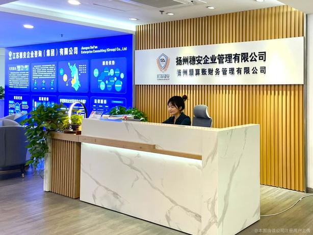 穗安企业管理 现代企业稳健发展的核心引擎